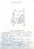 Продаємо 1 кім квартиру по вул Петра Панча Львів