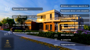 Перша лінія лісу • 390 м² +240 м² терас • SPA+басейн • 10 хв до Львова Львів
