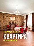 Продаж 4-кімнатної дворівневої квартири по вул. Богдана Хмельницького . Шевченківський район. Львов
