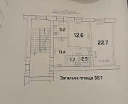 Продаж 2к квартира вул. Остроградських Львов