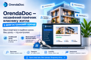 Продається ділянка 6 сот. - вул. П. Орлика, 3-й Топольного провулку, ТРЦ Спартак, ЖК Soul Park Львов