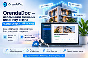 Продається ділянка у Львові, район Голоско, поруч з Брюховицьким лісом та озером Стосика Львів