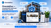Продається ділянка в районі вулиці П. Орлика, 3-й Топольного провулку, Топольної, Замарстинівської, Львов