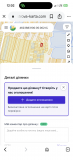 Продається земельна ділянка під забудову Львів